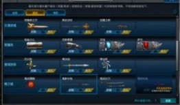 逆战2024山海套最新爆料,揭秘全新山海元素，探索神秘东方秘境